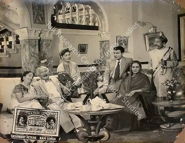Singh, Ram (Producer), Sau Ka Note, 1955 | Lobby Card | CinemaEducation | 00826944