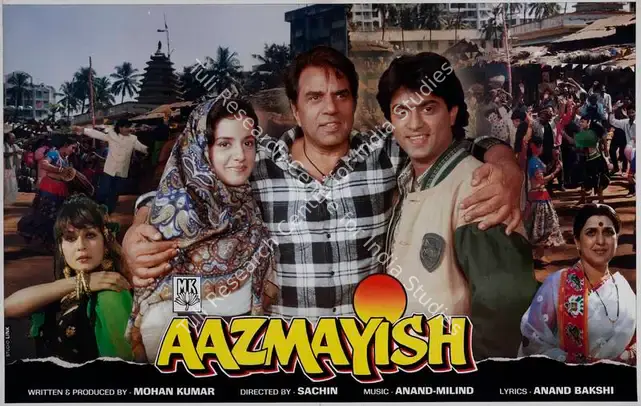 Kumar, Mohan (Producer), Aazmayish, 1995 | Lobby Card | CinemaEducation | 00782330