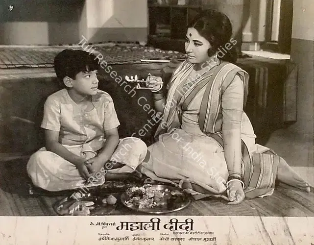 Pathare, Jaywant (Cinematographer), Majhli Didi, 1967 | Lobby Card | CinemaEducation | 00819908