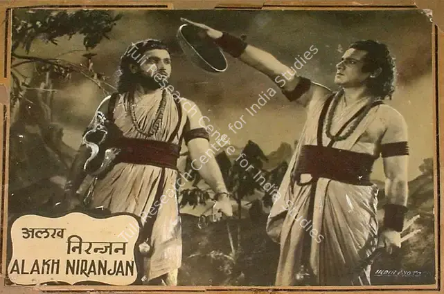 Gunjal (Director), Alakh Niranjan, 1950 | Lobby Card | CinemaEducation | 00829586