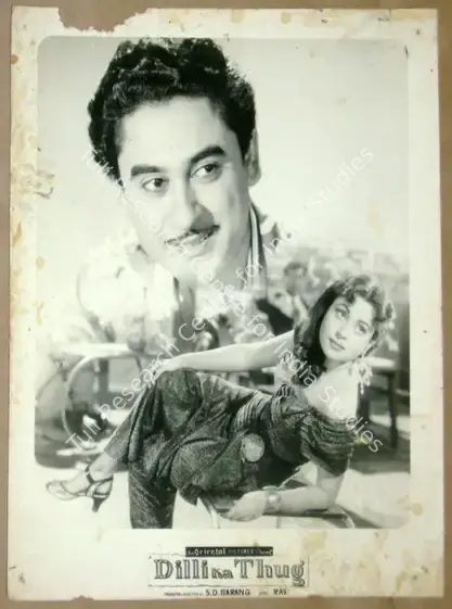 Narang, S.D. (Producer), Dilli Ka Thug, 1958 | Lobby Card | CinemaEducation | 00811836