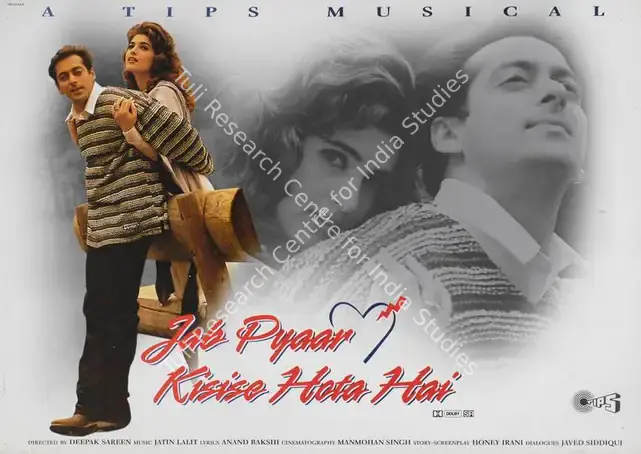 Taurani, Kumar S. (Producer), Jab Pyaar Kisise Hota Hai, 1998 | Lobby Card | CinemaEducation | 00785302