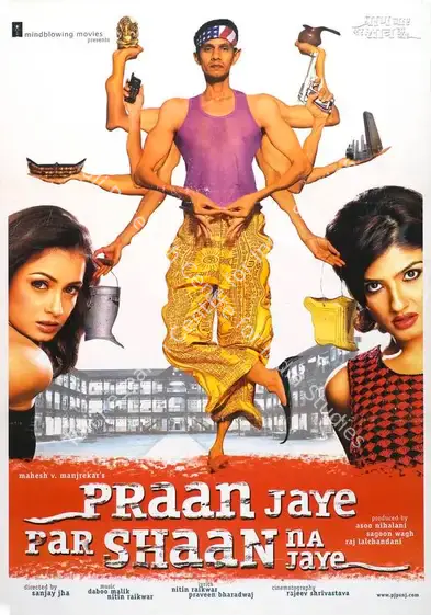 Lalchandani, Raj (Producer), Praan Jaye Par Shaan Na Jaye, 2003 | Full Sheet Poster | CinemaEducation | 00769521