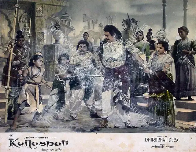 Desai, Dhirubhai (Producer), Kailaspati, 1962 | Lobby Card | CinemaEducation | 00818676