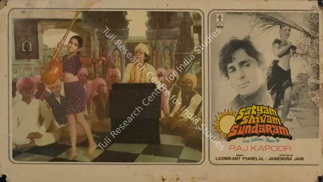 Karmakar, Radhu (Cinematographer), Satyam Shivam Sundaram, 1978 | Lobby Card | CinemaEducation | 00788309