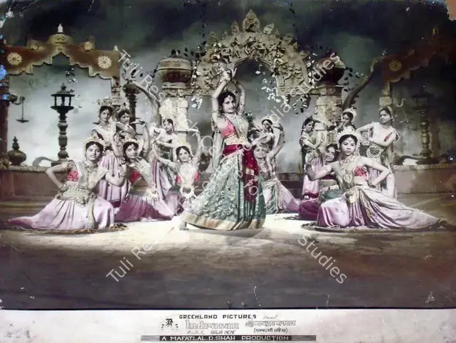 Nene, Raja (Director), Indrasan, 1952 | Lobby Card | CinemaEducation | 00817682