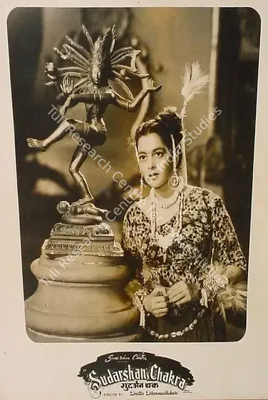 Dharmadhikari, Datta (Director), Sudarshan Chakra, 1956 | Lobby Card | CinemaEducation | 00828131