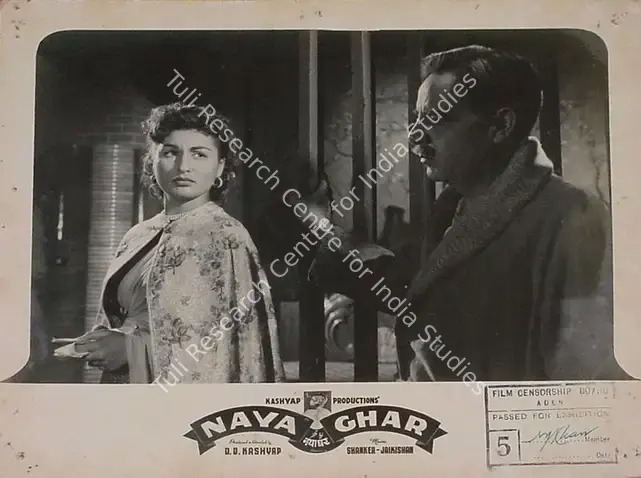 Kashyap, D.D. (Director), Naya Ghar, 1953 | Lobby Card | CinemaEducation | 00824132