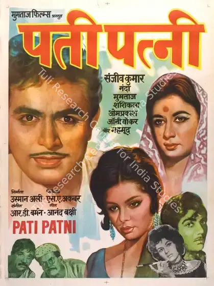 Ali, Usman (Producer), Pati Patni, 1966 | Full Sheet Poster | CinemaEducation | 00770686