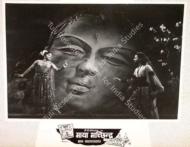 Mistry, Bachubhai (Producer), Maya Machhendra, 1960 | Lobby Card | CinemaEducation | 00820087