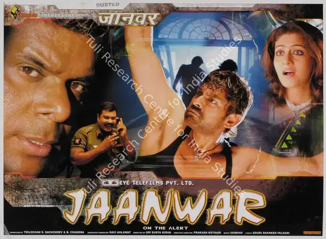 Chandra, B. (Producer), Jaanwar, 2007 | Lobby Card | CinemaEducation | 00785298