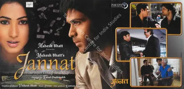 Bhatt, Mukesh (Producer), Jannat, 2006 | Lobby Card | CinemaEducation | 00785370