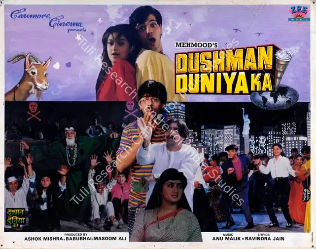 Ali, Masoom (Producer), Dushman Duniya Ka, 1996 | Lobby Card | CinemaEducation | 00784042