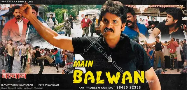 Prasad, B.Vijaykrishna (Producer), Main Balwan, 2006 | Lobby Card | CinemaEducation | 00786322