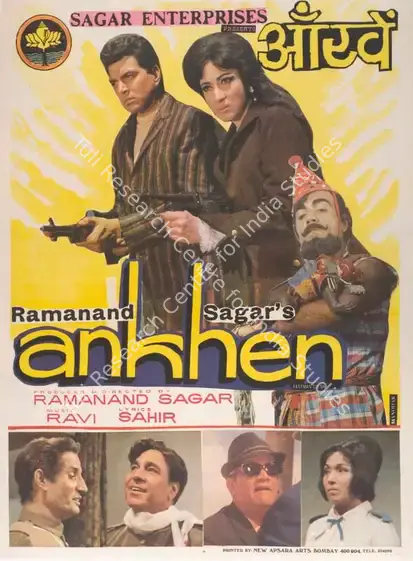 Sagar, Ramanand (Producer), Aankhen, 1968 | Full Sheet Poster | CinemaEducation | 00766218