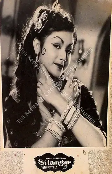 Rao, T.Prakash (Director), Sitamgar, 1958 | Lobby Card | CinemaEducation | 00827970