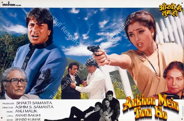 Samanta, Shakti (Producer), Ankhon Mein Tum Ho, 1997 | Lobby Card | CinemaEducation | 00782587