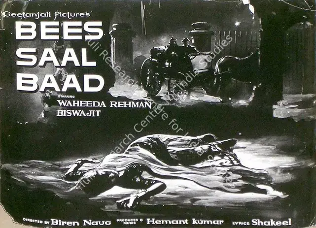Braganza, Marshal (Cinematographer), Bees Saal Baad, 1962 | Lobby Card | CinemaEducation | 00815702