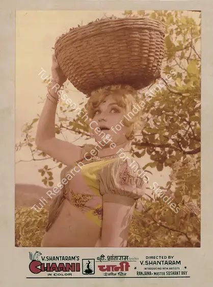 Shantaram, V. (Director), Chaani, 1977 | Photographic Still Mounted on Lobby Card | CinemaEducation | 00764760