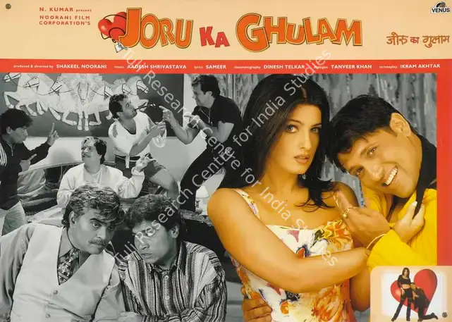Noorani, Shakeel (Producer), Joru Ka Ghulam, 2000 | Lobby Card | CinemaEducation | 00785501