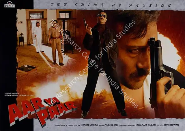Mehta, Ketan (Producer), Aar Ya Paar, 1997 | Lobby Card | CinemaEducation | 00782278