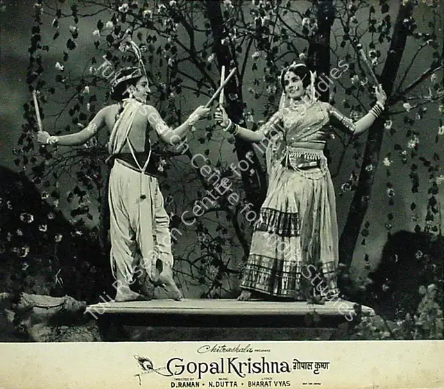 Ahuja (Producer), Gopal Krishna, 1965 | Lobby Card | CinemaEducation | 00816819