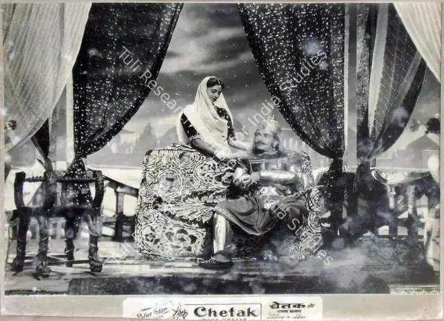 Nasser, Amir (Producer), Chetak Aur Rana Pratap, 1958 | Lobby Card | CinemaEducation | 00810851