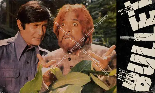 Mistry, Jal (Cinematographer), Bullet, 1976 | Lobby Card | CinemaEducation | 00783193