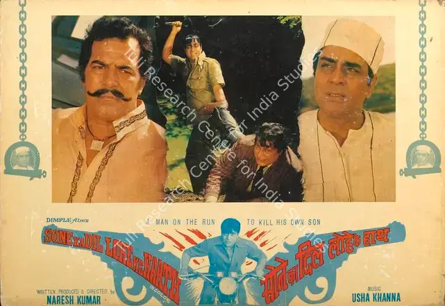Kumar, Naresh (Producer), Sone Ka Dil Lohe Ke Haath, 1978 | Lobby Card | CinemaEducation | 00788642