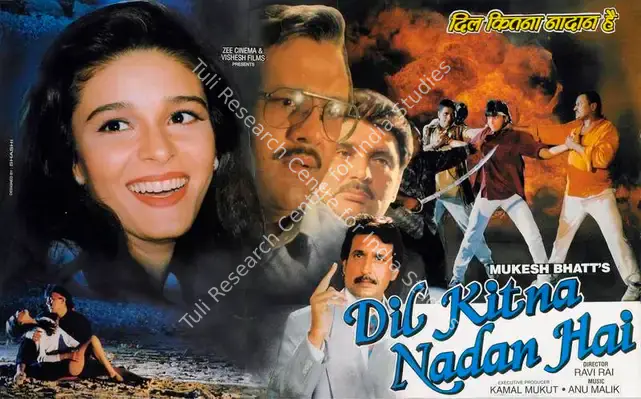 Bhatt, Mukesh (Producer), Dil Kitna Nadan Hai, 1997 | Lobby Card | CinemaEducation | 00783880