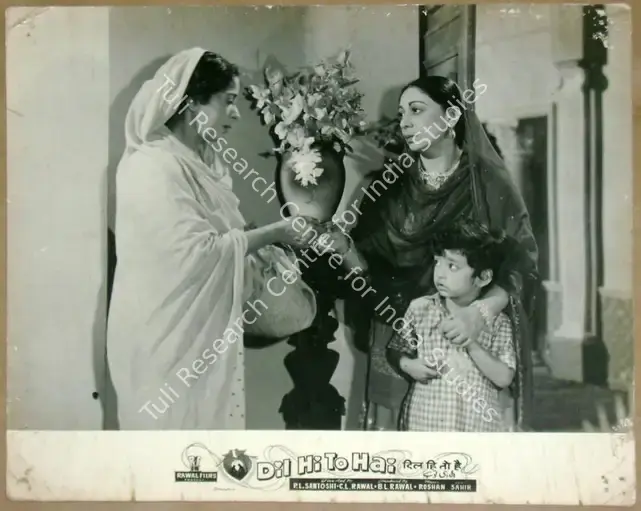 Chopra, Dharam (Cinematographer), Dil Hi To Hai, 1963 | Lobby Card | CinemaEducation | 00811695