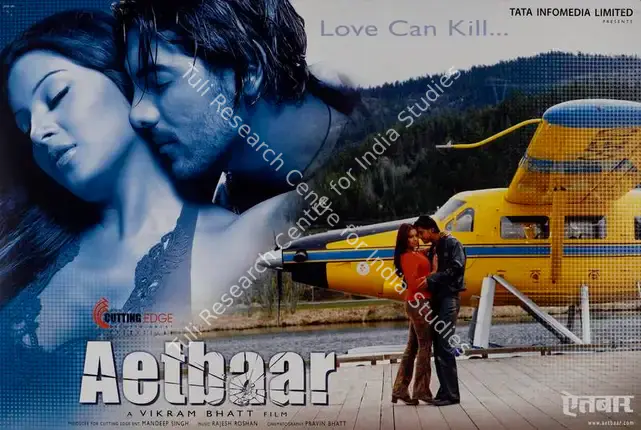 Singh (I), Mandeep (Producer), Aetbaar, 2004 | Lobby Card | CinemaEducation | 00782395