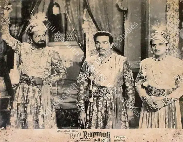 Mandloi, R.N. (Producer), Rani Rupmati, 1959 | Lobby Card | CinemaEducation | 00825994