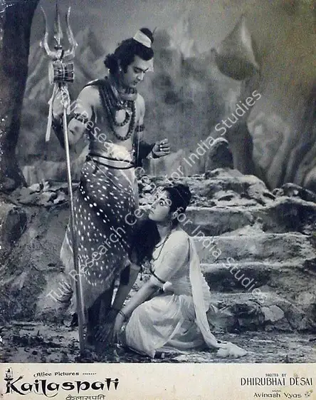 Desai, Dhirubhai (Producer), Kailaspati, 1962 | Lobby Card | CinemaEducation | 00818690