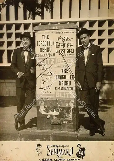 Dayal, R. (Producer), Shrimanji, 1968 | Lobby Card | CinemaEducation | 00827768