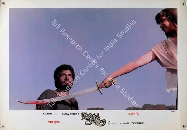 Mathur, R.D. (Cinematographer), Razia Sultan, 1983 | Lobby Card | CinemaEducation | 00787915