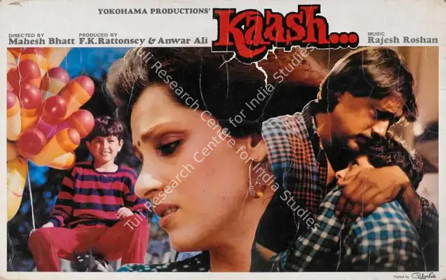Ali, Anwar (Producer), Kaash, 1987 | Lobby Card | CinemaEducation | 00785617