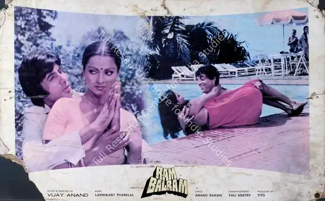 Tito (Producer), Ram Balram, 1980 | Lobby Card | CinemaEducation | 00787819