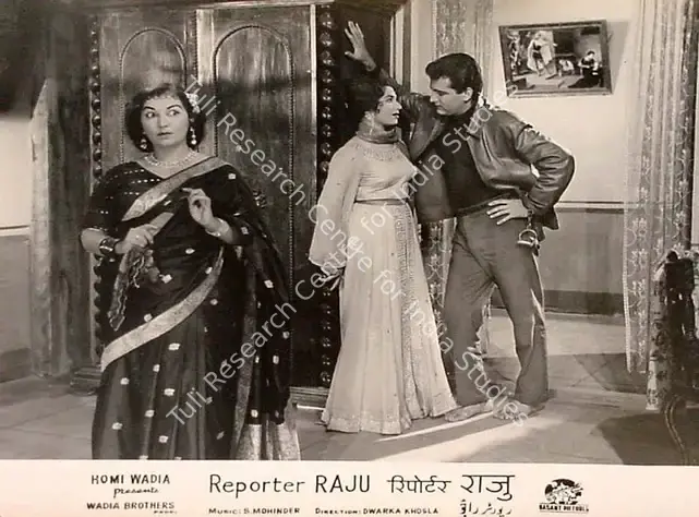 Hasham, Aga (Cinematographer), Reporter Raju, 1962 | Lobby Card | CinemaEducation | 00826078