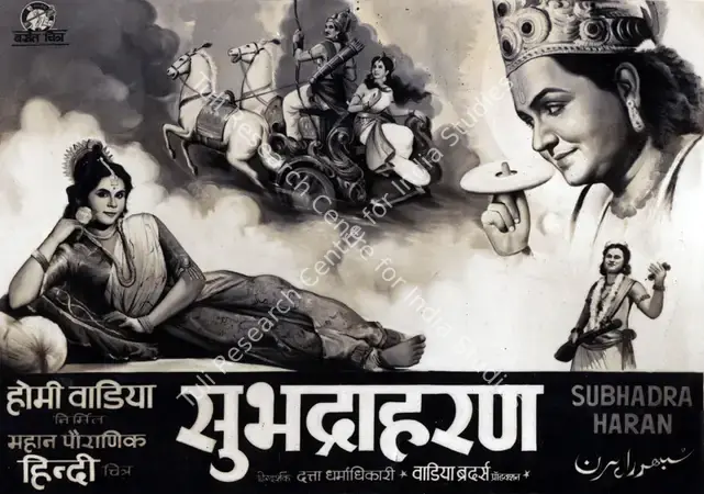 Wadadeker, Anant (Cinematographer), Subhadra Haran, 1963 | Photographic Still | CinemaEducation | 00888728