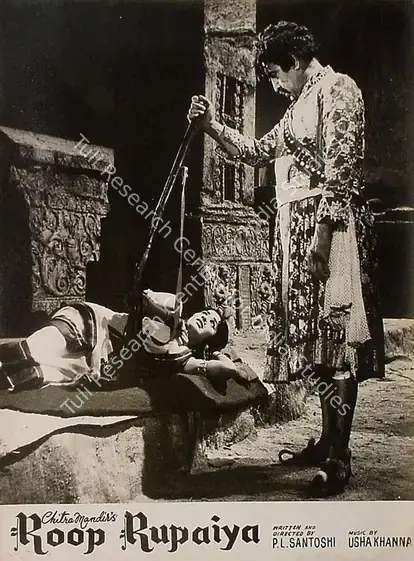 Bavadekar, B.V. (Producer), Roop Rupaiya, 1968 | Lobby Card | CinemaEducation | 00826203