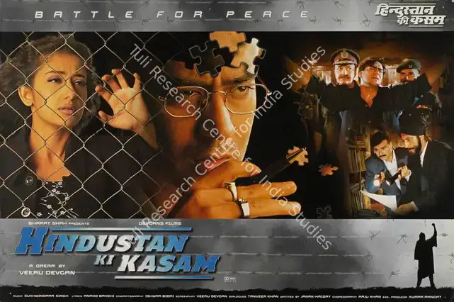 Shah, Bharat (Producer), Hindustan Ki Kasam, 1999 | Lobby Card | CinemaEducation | 00784838