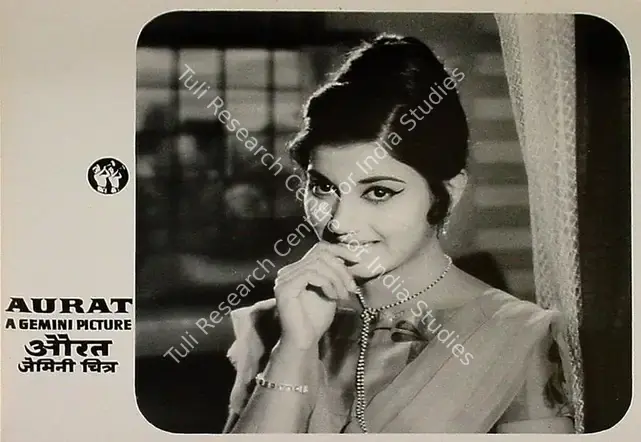 Balan, S.S. (Producer), Aurat, 1967 | Lobby Card | CinemaEducation | 00809701