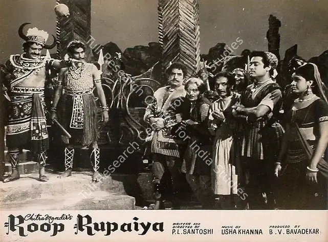 Bavadekar, B.V. (Producer), Roop Rupaiya, 1968 | Lobby Card | CinemaEducation | 00826211