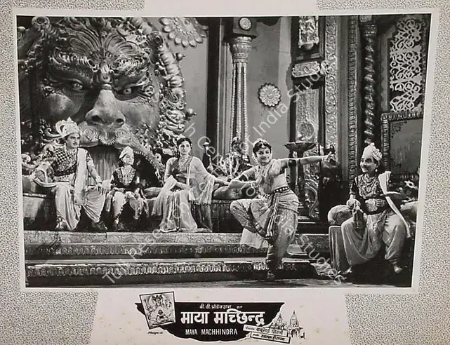 Mistry, Bachubhai (Producer), Maya Machhendra, 1960 | Lobby Card | CinemaEducation | 00820080