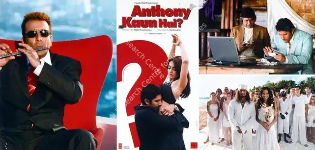 Panchamiya, Nikhil (Producer), Anthony Kaun Hai, 2006 | Lobby Card | CinemaEducation | 00782623
