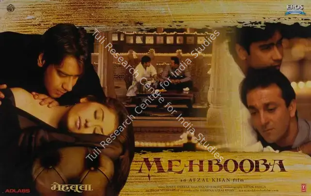 Khan, Afzal (Director), Mehbooba, 2008 | Lobby Card | CinemaEducation | 00786518