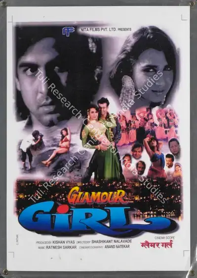 Vyas, Kishan (Producer), Glamour Girl, 2000 | Lobby Card | CinemaEducation | 00784444