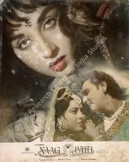 Dhanuka, S.S. (Producer), Naag Jyoti, 1963 | Lobby Card | CinemaEducation | 00820794