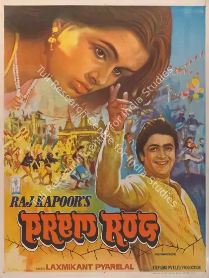 Kapoor, Raj (Producer), Prem Rog, 1982 | Full Sheet Poster | CinemaEducation | 00767102